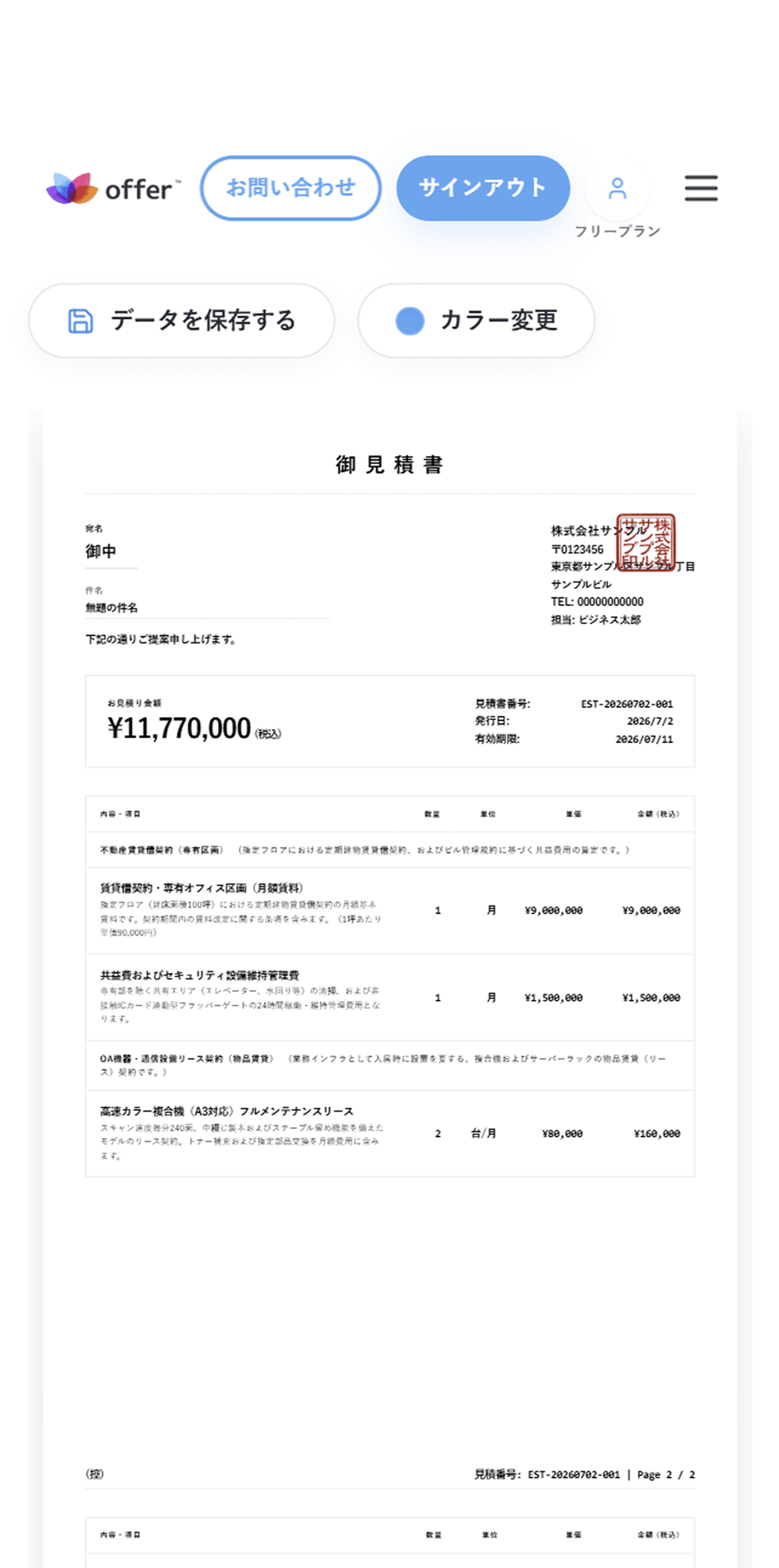 Template 3